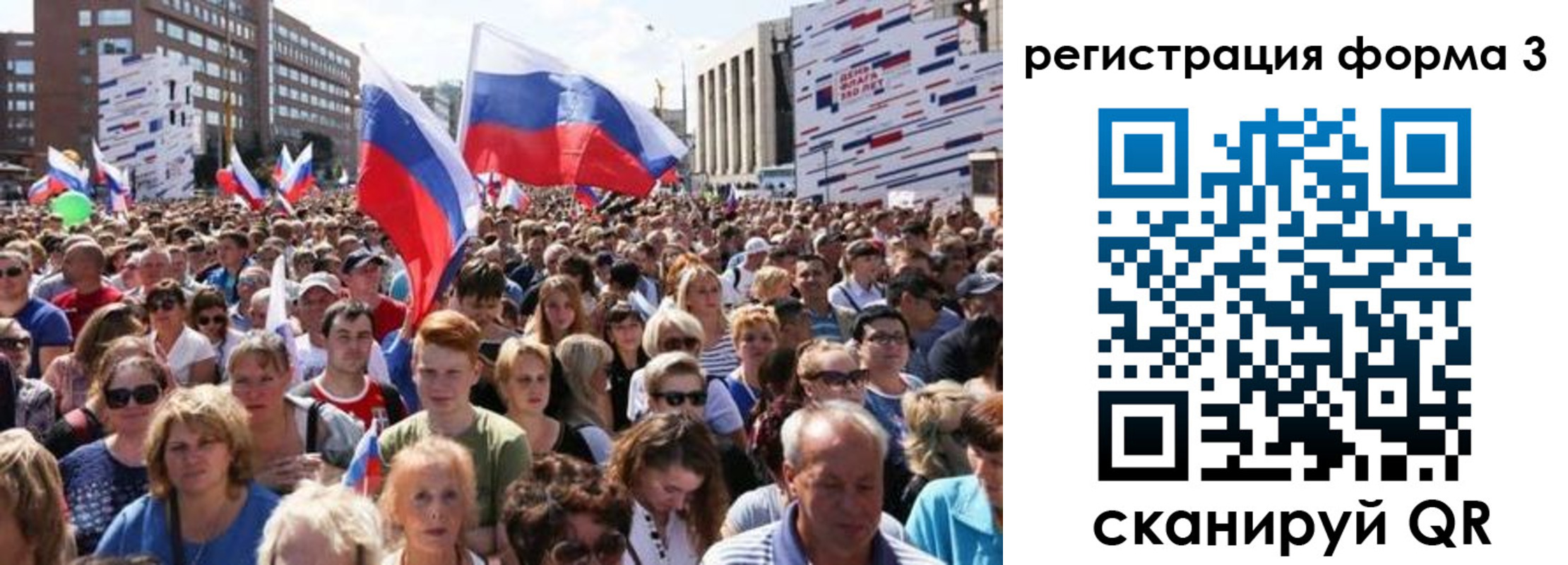 купить прописку в Владимире