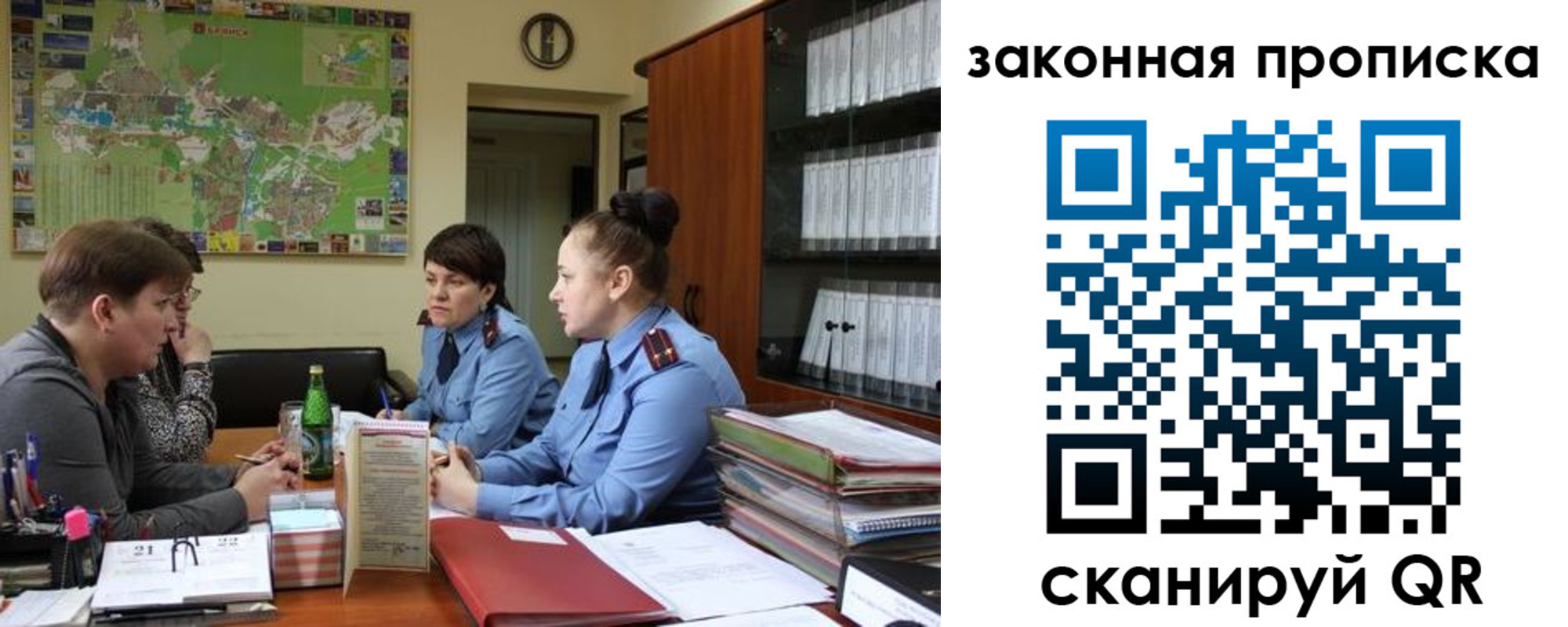 где прописаться в Владимире